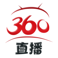 360直播无插件高清直播