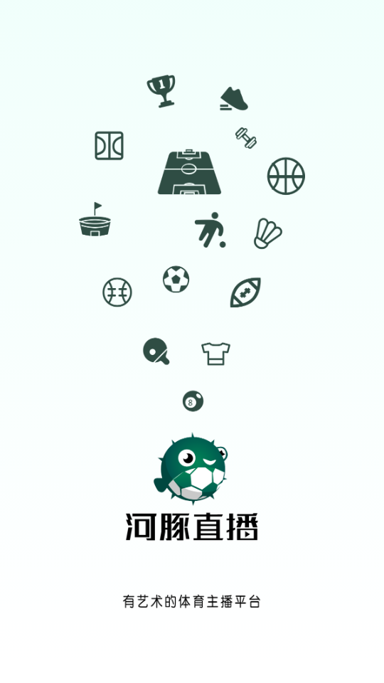 河豚直播篮球nba官方版