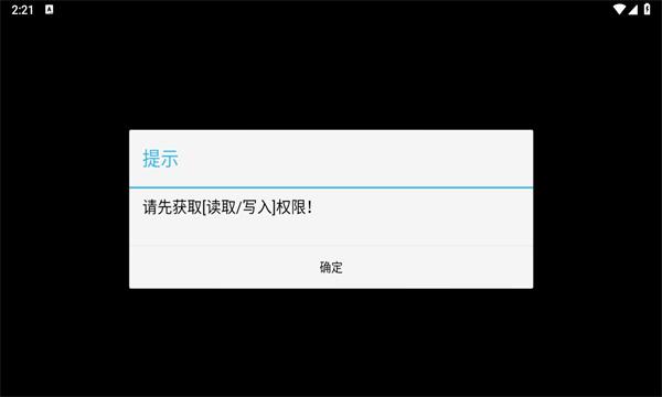 Flac音乐盒官方版