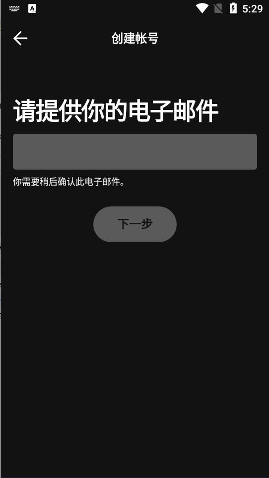 spotify官网正版下载