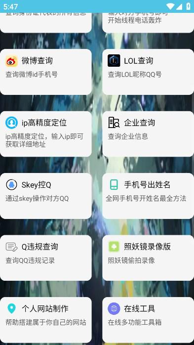 阿通工具箱4.0最新版