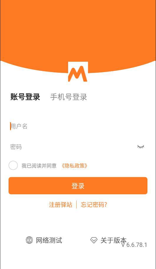 圆通妈妈驿站app官方下载最新版(快递+)