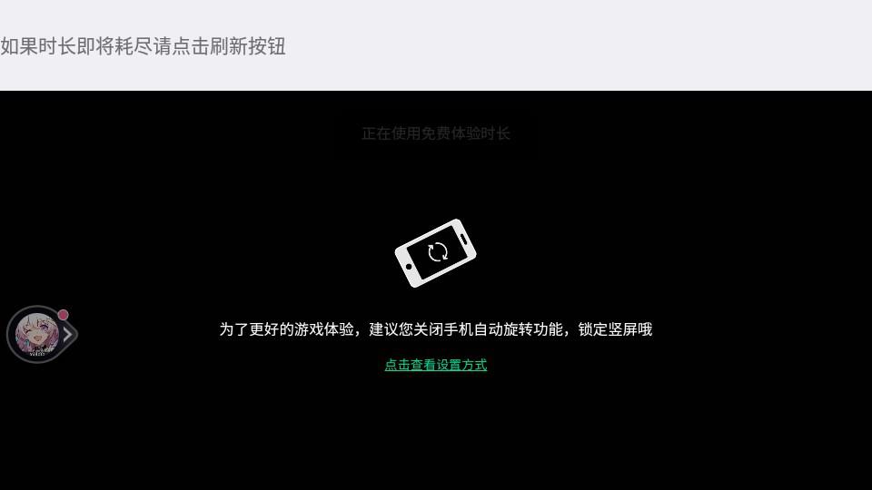 云世界app最新版下载安装