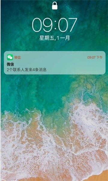 iphone15启动器最新版