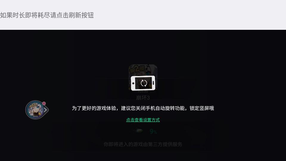 云世界app最新版下载安装