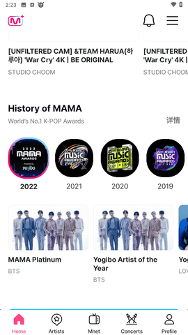 mnet plus官方下载app