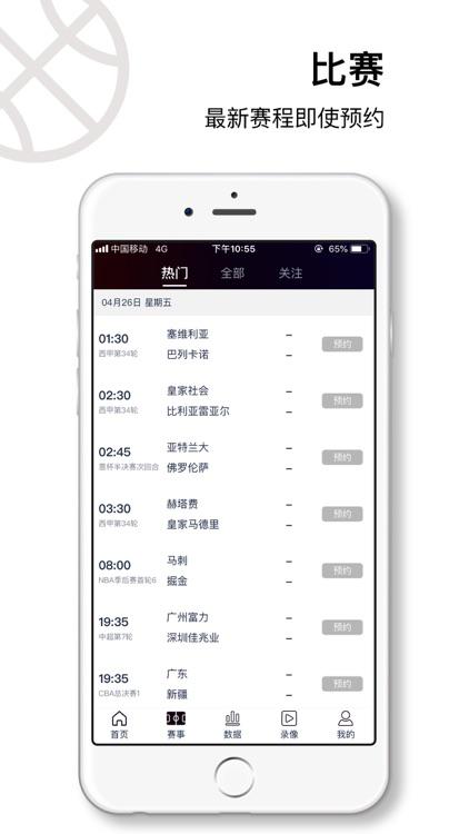 米乐m6足球app平台官方版