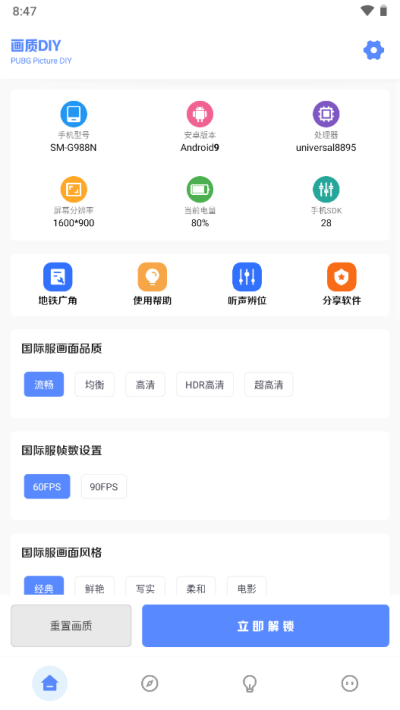 yzl6cn工具箱亚洲龙