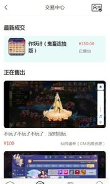 巴兔游戏福利app最新版