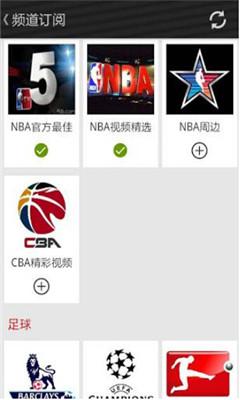 吉利直播nba免费版