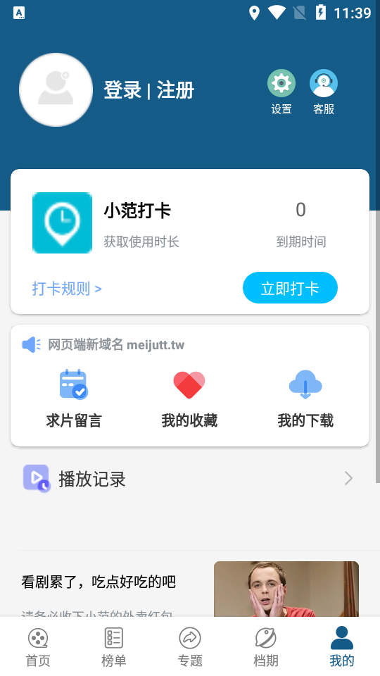 小洋影评电视剧软件