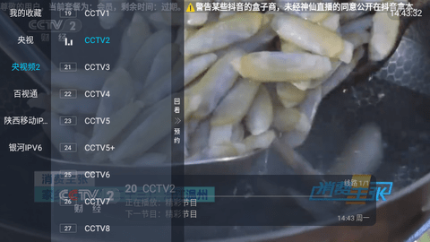 重温经典TV盒子