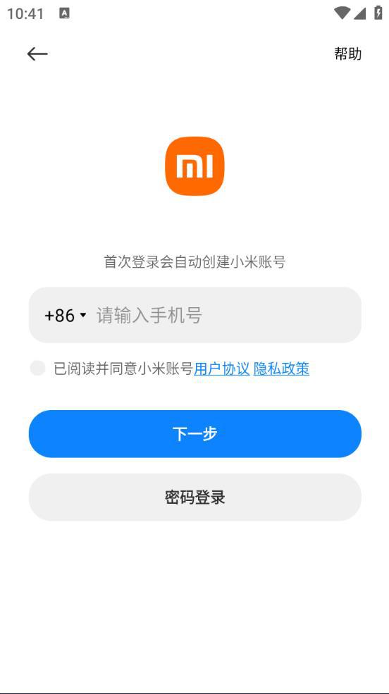 小米社区官方论坛app