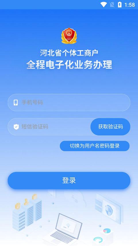 云窗办照客户端下载