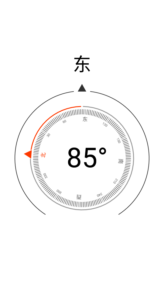 韵律便捷助手app官方版