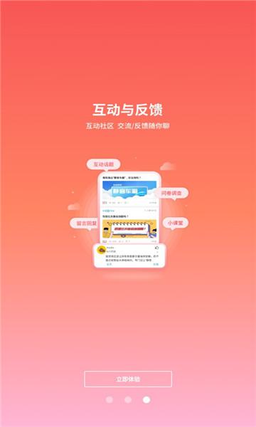 手机公积金app下载官网最新版本2024