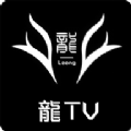 龙TV电视盒子