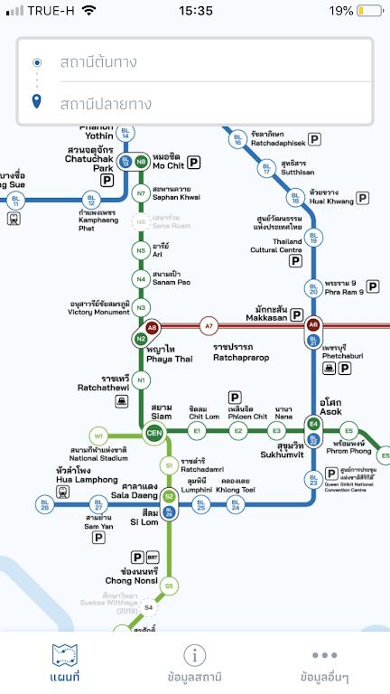 bkk rail最新版(泰国地铁线路图)