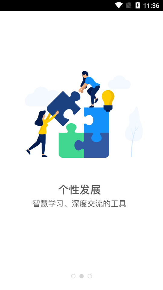 掌上北工商app官方下载