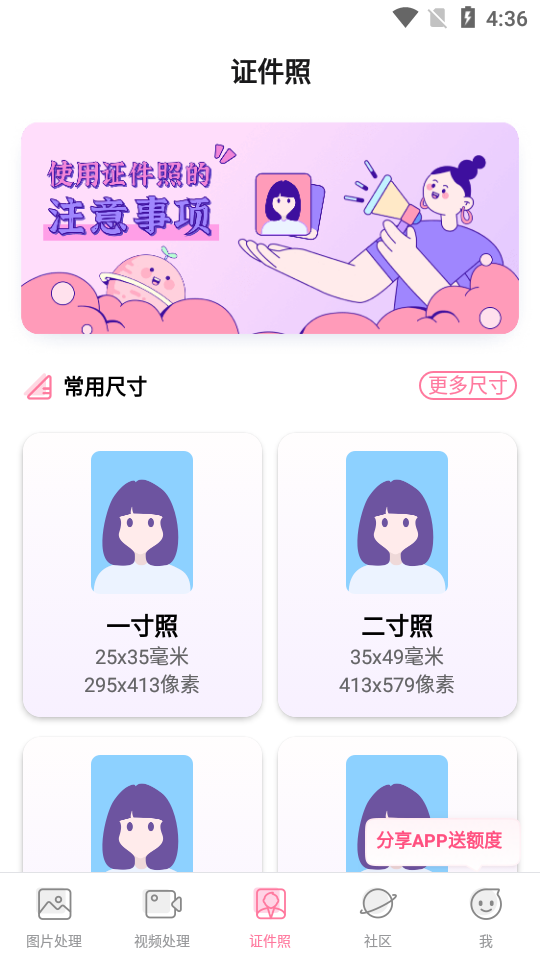 你我当年app官方版