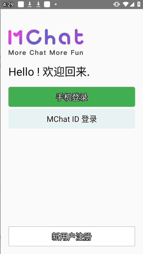 MChat官方正版