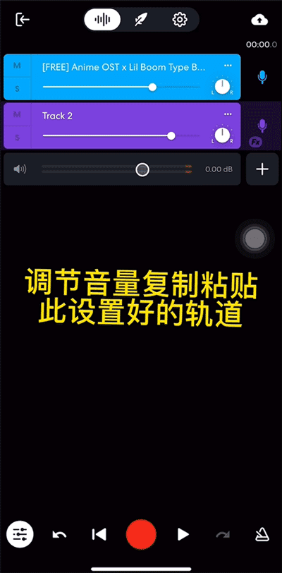 bandlab中文正版下载