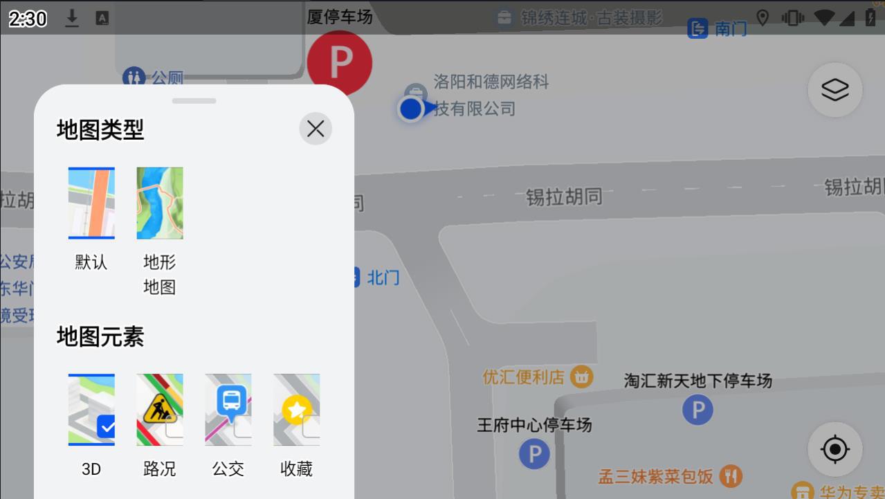 petal地图手机版