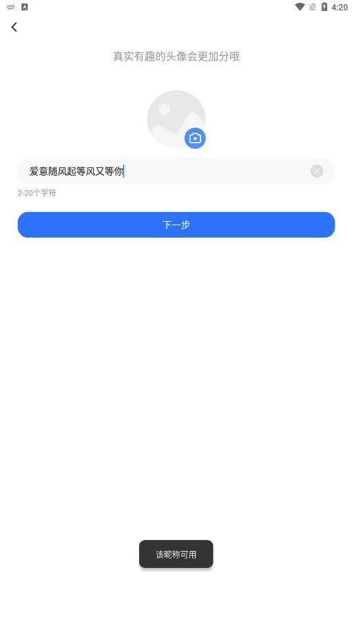 布鲁帝附近交友