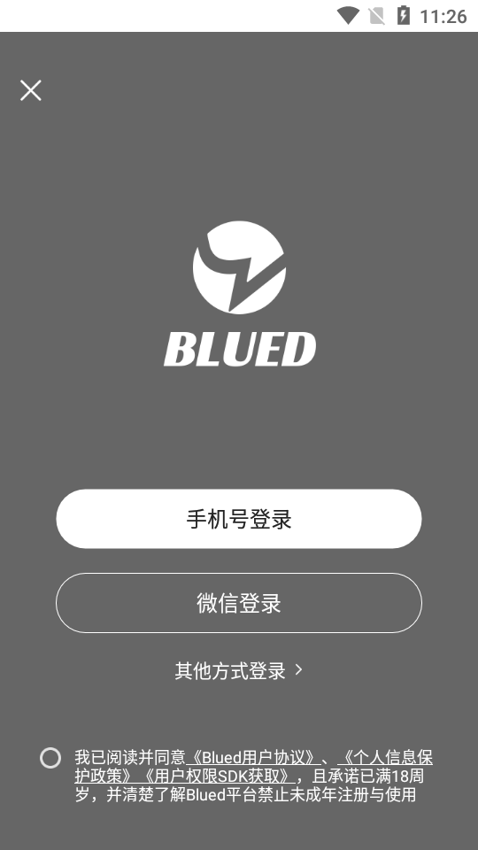 u蓝blued最新版2024