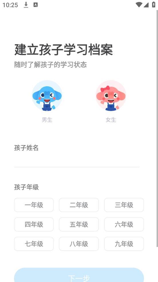 小盒课堂手机版下载