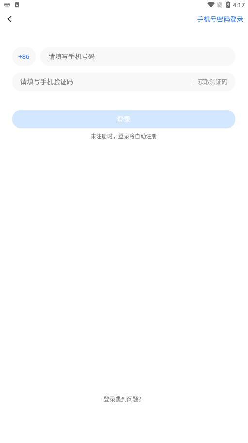 布鲁帝附近交友