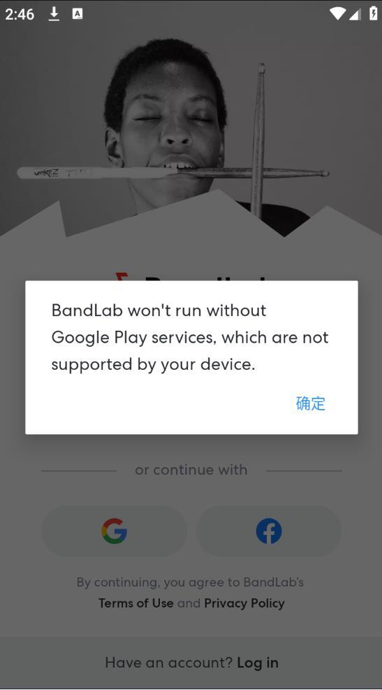 bandlab手机版下载