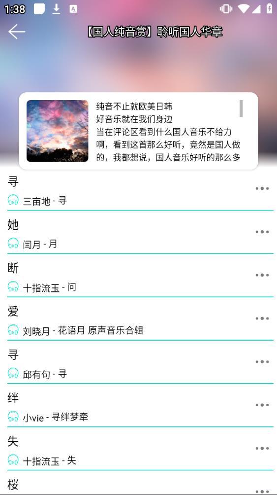 波比音乐去广告