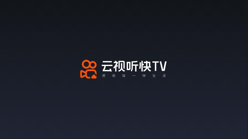 云视听快tv最新版(快手tv版)