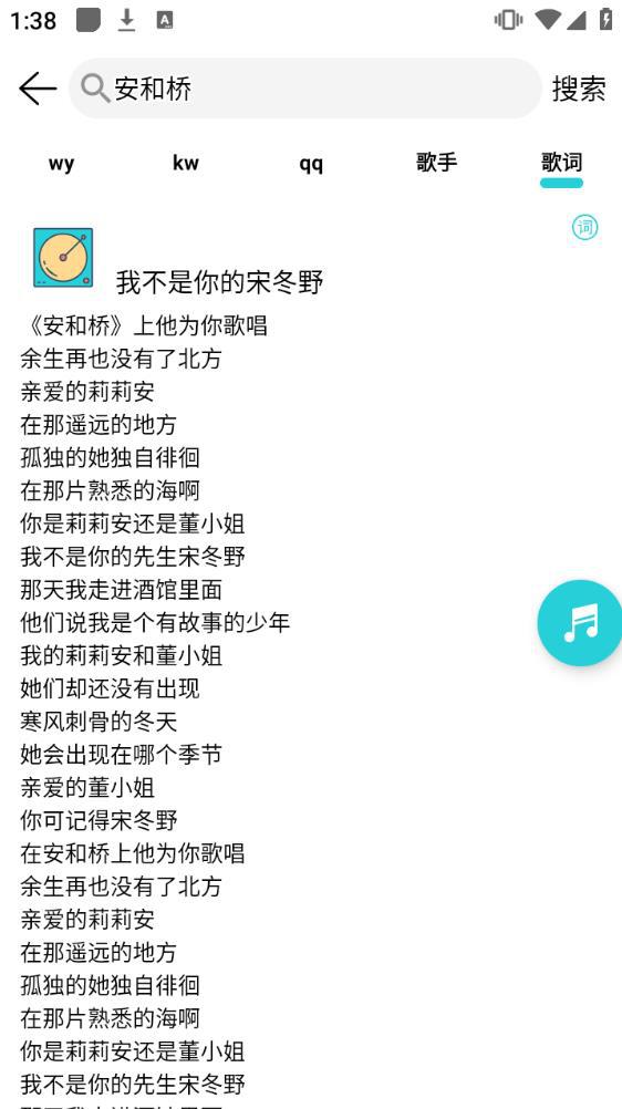 波比音乐去广告