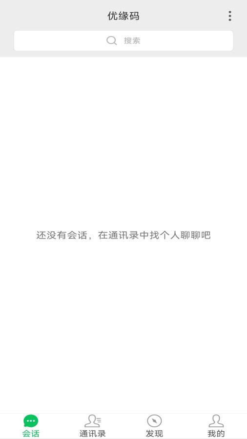 优缘码官方下载