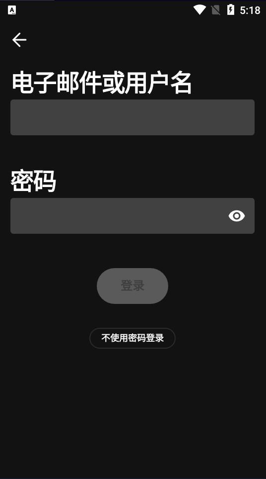 Spotify无需付费高级版