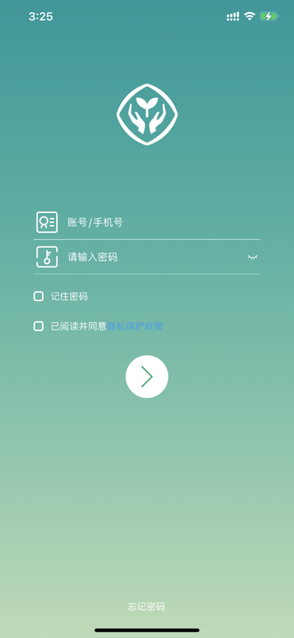 八桂教学通APP最新版本