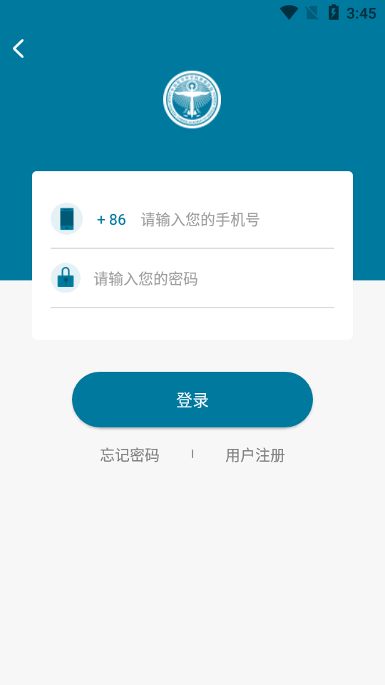 医科院肿瘤医院官方app