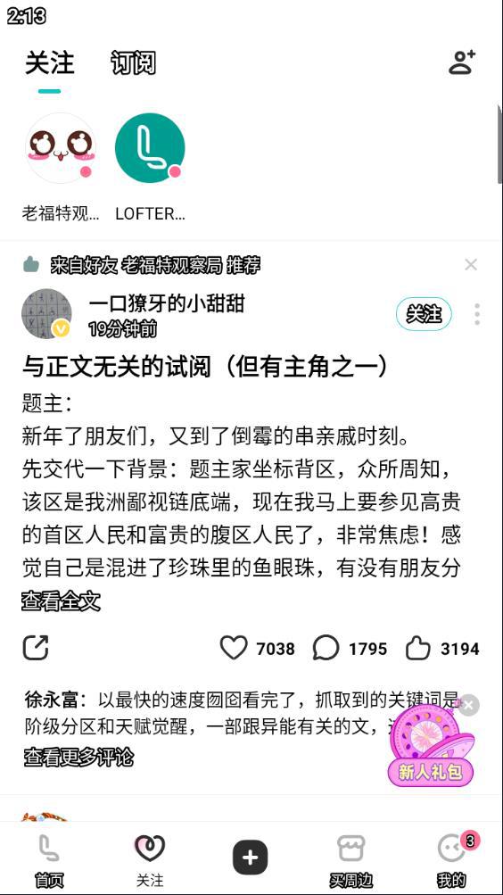 老福特下载无水印