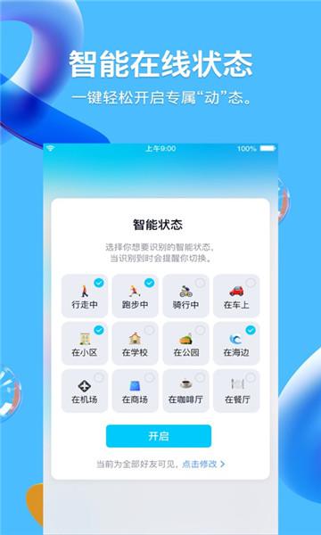 腾讯扣叮编程第一课APP