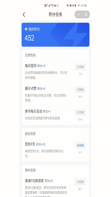 fanbook地铁跑酷服务器