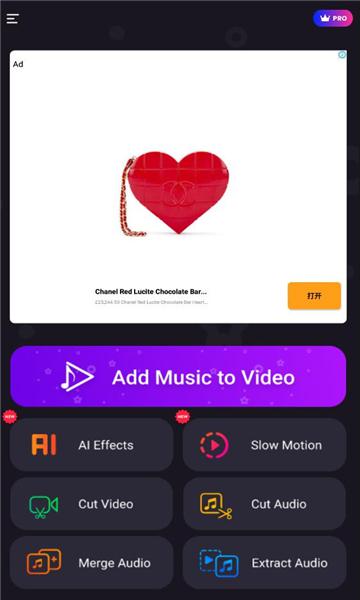 Add Music音乐视频制作app