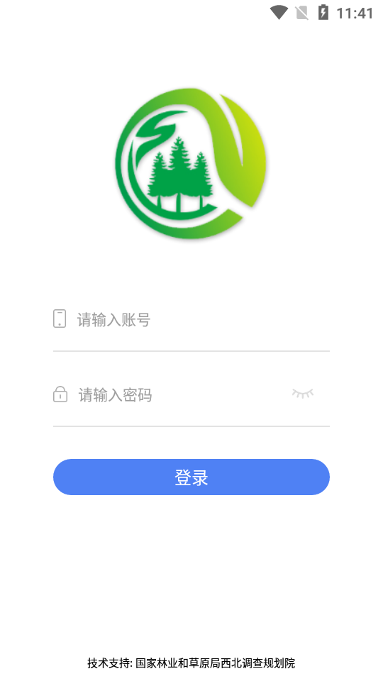 林草督查app下载安装官方版