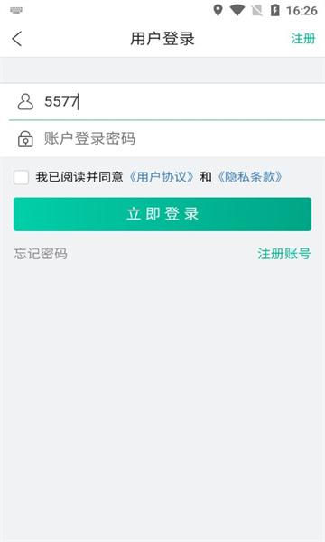 钱赏任务APP红包下载安装