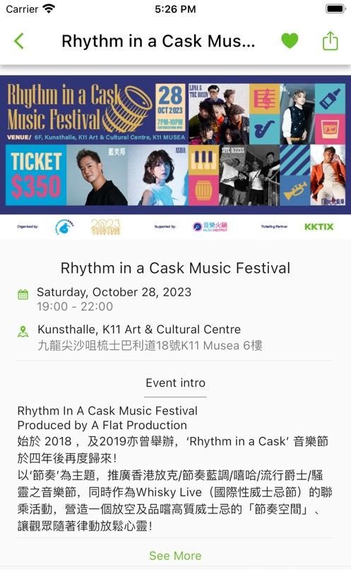 kktix app下载