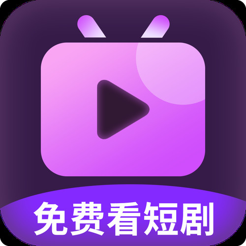 红果大全短剧app