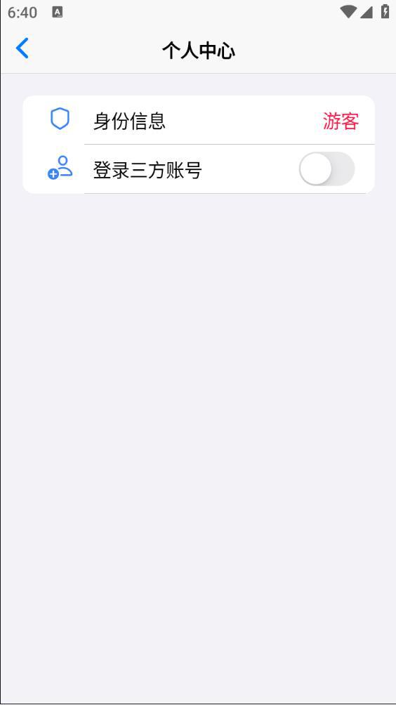 声荐听书app官方版(原鲨鱼听书)