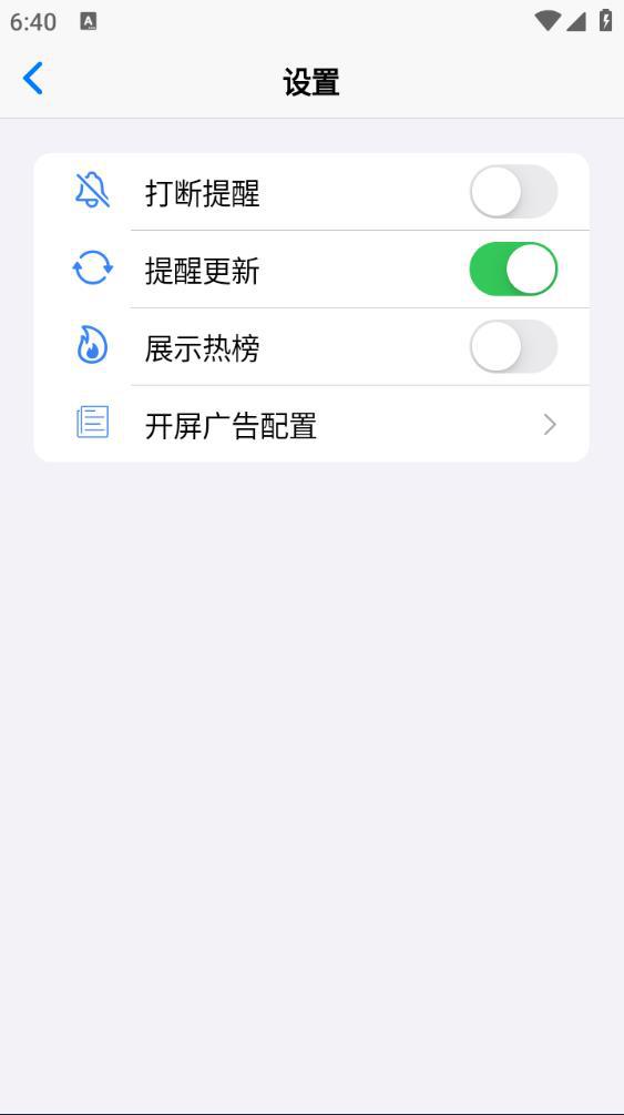 声荐听书app官方版(原鲨鱼听书)