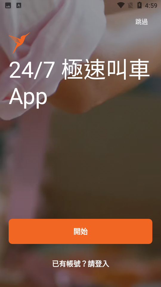 Lalamove app